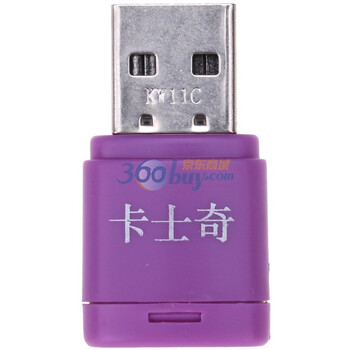 卡士奇（Kabiqi）MicroSDHC 高速读卡器 紫色