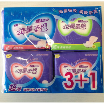 三五海量柔棉超薄3+1日夜组合装*3包