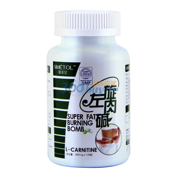 姿美堂左旋肉碱 左旋肉减 胶囊 左旋右碱 120粒