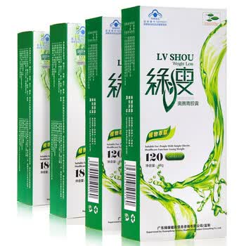 [遗传性肥胖]绿瘦 奥赛青减肥产品 清体排毒组(2盒)+玉人减肥胶囊(2盒)[送绿瘦荷叶茶2盒]