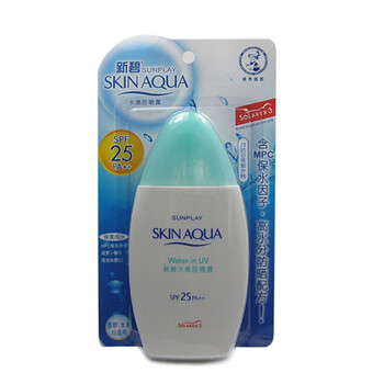 曼秀雷敦新碧水感防晒露SPF25 100ml