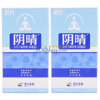 阴晴牌女性平衡洗液(浓缩型)180ml*2瓶