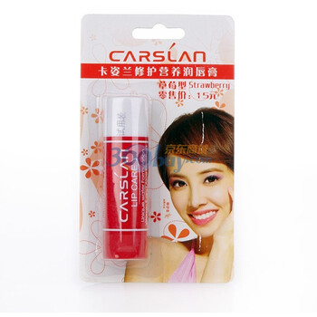 卡姿兰Carslan 修护营养润唇膏3.8g 5#草莓型