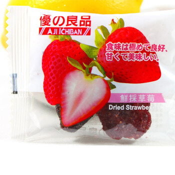 优之良品小包鲜采梅果干250克*2