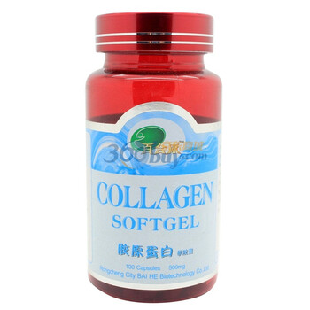 百合康胶原蛋白软胶囊500mg*100粒