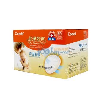 Combi 康贝 防溢乳垫 60片 8008