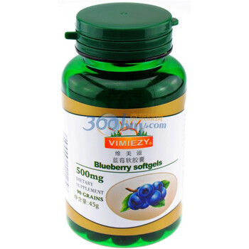 维美滋蓝莓软胶囊500mg×90粒×2瓶