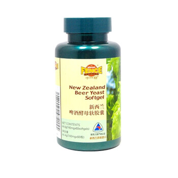 新西兰十一坊 啤酒酵母软胶囊 740mg/粒*60粒