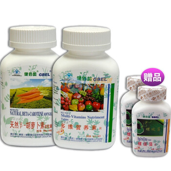健佰龄抗疲劳组合(多维营养素片+胡萝卜素软胶囊)+买2赠2*螺旋藻片(0.25g*60片)JZH012