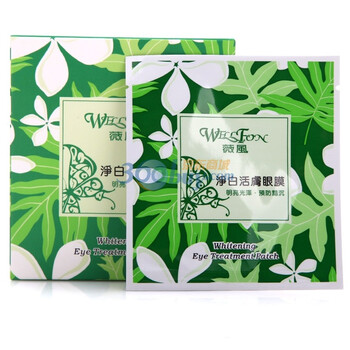 薇风净白活肤眼膜 10对
