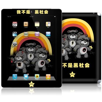 ideaSkin iPad 2 我不是黑社会 iPad2 外壳保护套皮贴膜 DARC081921
