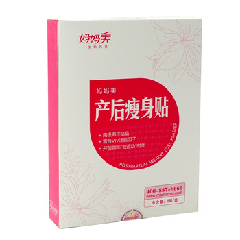 妈妈美产后瘦身贴(8贴) 产后专用减肥产品