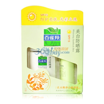 百雀羚PECHOIN 草本美白防晒露60g SPF15 送水嫩净白修颜30g