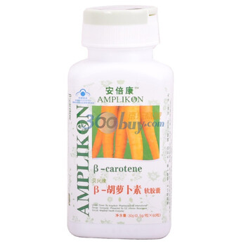 安倍康牌β-胡萝卜素软胶囊500mg*60粒