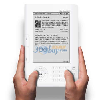 促销活动：正品盛大Bambook锦书EINK电子书+699元正版图书，699元