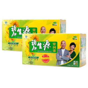 碧生源常润茶 2.5g*25袋*2盒