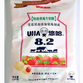悠哈 特浓草莓牛奶糖 120g/袋*3袋