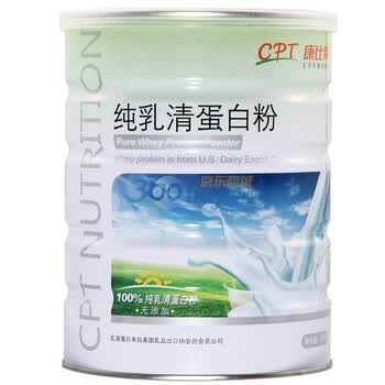 康比特纯乳清蛋白粉400克