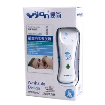 新款易简防水婴儿理发器（小猫图案）HK668（环保充电版）