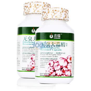 喜瑞无臭大蒜精胶囊120粒*2瓶