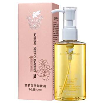 芳草集官方旗舰店 薇薇花园 茉莉深层卸妆油120ml 深层清洁