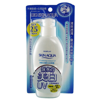 曼秀雷敦新碧水薄美白防晒露SPF25++ 140g