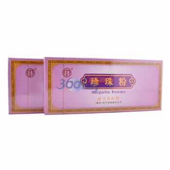 同仁堂珍珠粉6g（0.3*20小瓶）*2盒