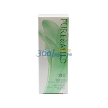 泊美植物臻白系列凝皙美白防晒隔离乳SPF30 50ML