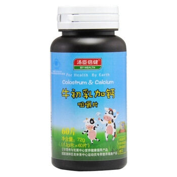 汤臣倍健牛初乳加钙咀嚼片72g(1.2g/片×60片)
