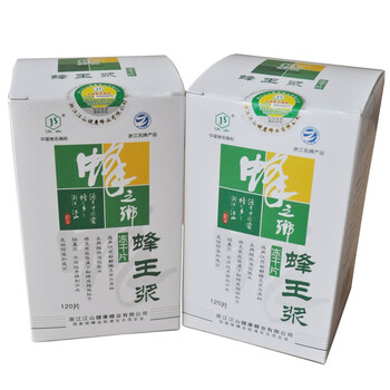 江山牌 鲜蜂王浆片 120片×2瓶