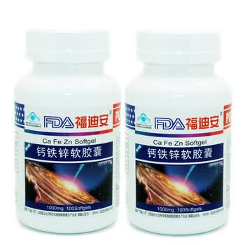 福迪安钙铁锌软胶囊1000mg*100粒*2瓶