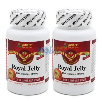 游博士蜂王浆软胶囊500mg*100粒*2瓶