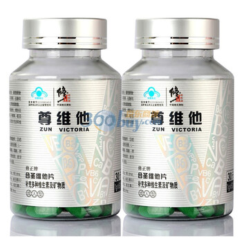 修正 尊维他片 补充多种维生素 1gx60片 2瓶