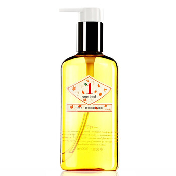 一叶子one leaf蜡菊脸部卸妆油 200ml 温和 清洁 卸妆