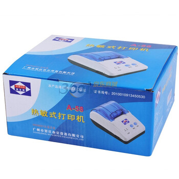 爱宝(aibao) A-58P 串口小票打印机