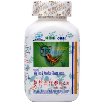 健佰龄芦荟西洋参软胶囊(1.0g*60粒)润肠排毒美容JB0034
