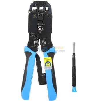 三堡高档专业水晶头压剥剪工具 HT-200AR