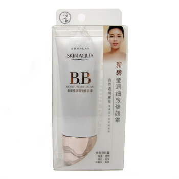 曼秀雷敦新碧莹润细致修颜霜 40g BB霜