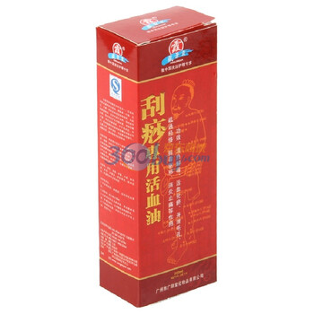 藏景霞 推拿专用精油 200ml*1瓶
