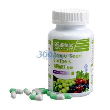 姿美堂花漾胶原蛋白胶囊日夜2瓶装45粒/瓶+葡萄籽胶囊90粒+维生素CE复合片60粒