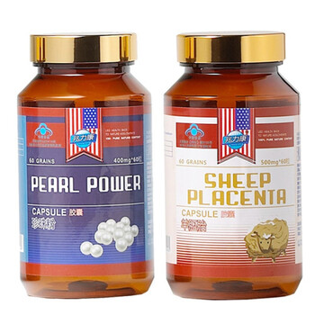 美白保湿套装 兆力康珍珠粉胶囊 60粒+兆力康羊胚胎胶囊 60粒