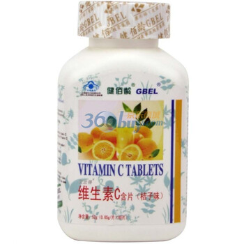健佰龄维生素C含片(桔子味0.65g*80片)美白皮肤JB0014
