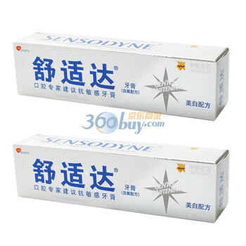 舒适达抗敏感牙膏(美白配方)120g*2 超值优惠组