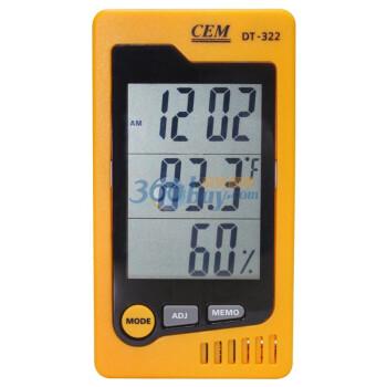 华盛昌（CEM）DT-322多功能温湿度计室内台式表（橙色）
