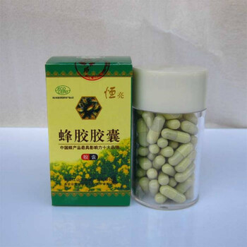 恒亮 蜂王浆冻干粉胶囊80粒