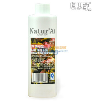 虞文萱 玫瑰纯露 250ml