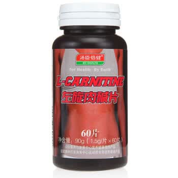 汤臣倍健左旋肉碱片1.5g/片*60片
