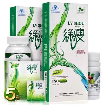 [OL纤体]绿瘦 左旋肉碱 减肥产品(2盒)+苹果醋糖果(1盒)+玫瑰精油软胶囊(1瓶)+荷叶茶(5盒)