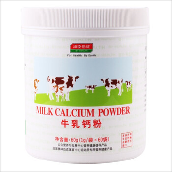 汤臣倍健 牛乳钙粉 1g/袋×60袋