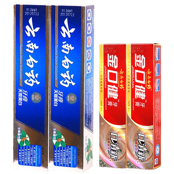 云南白药牙膏135g（冬青香型）*2支 加赠 金口健 纯青普洱30g*2 优惠组